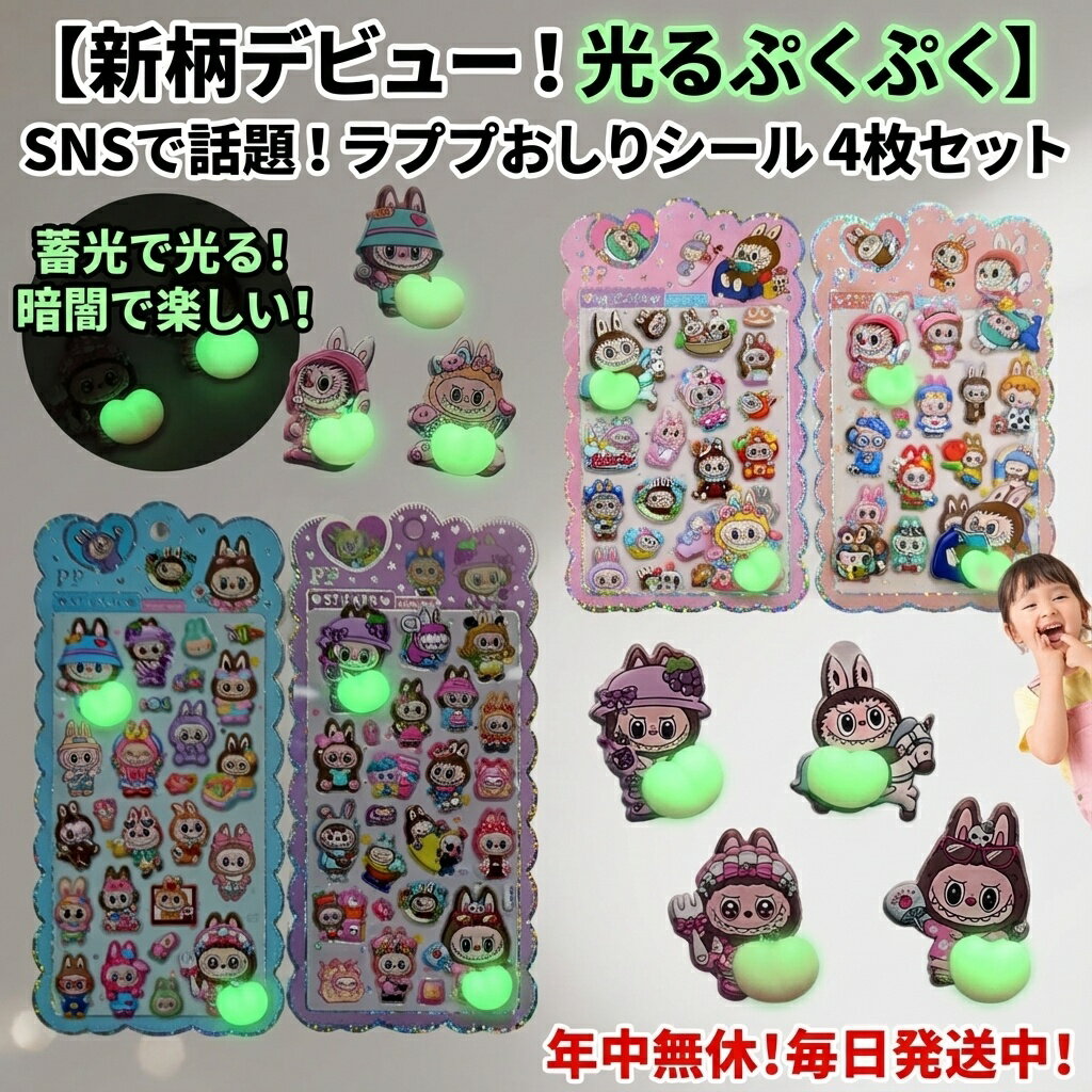 �ڿ����ǥӥ塼������פ��פ���SNS�����ꡪ��ץפ����ꥷ���� 4�祻�å�