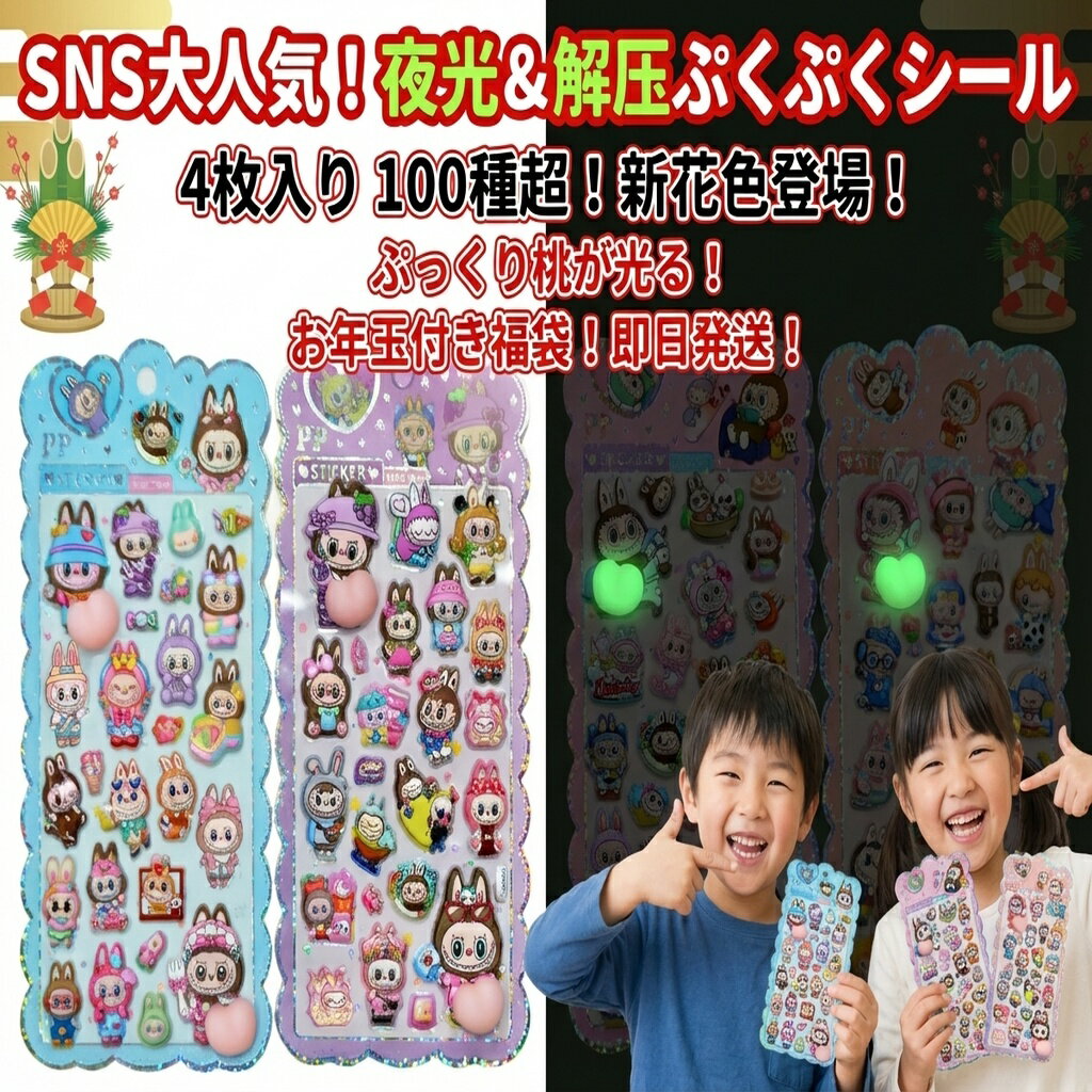 SNS�͵����ʡ�������򰵤פ��פ�������ʡ�� 4������ ��ǯ���դ�