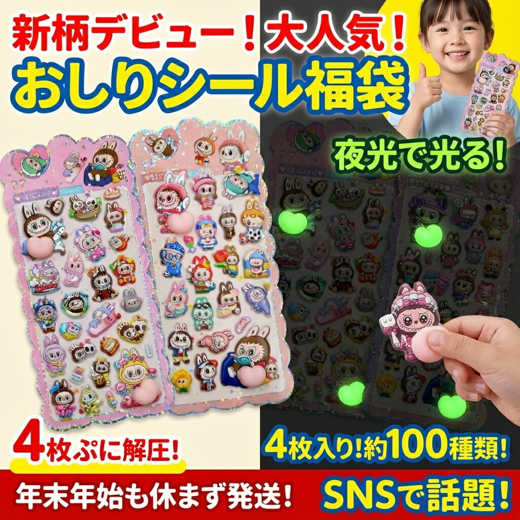 �ڿ����ǥӥ塼����͵��������ꥷ����ʡ�� 4������ ��100���� ����Ǹ��� �פˤפ˥�����