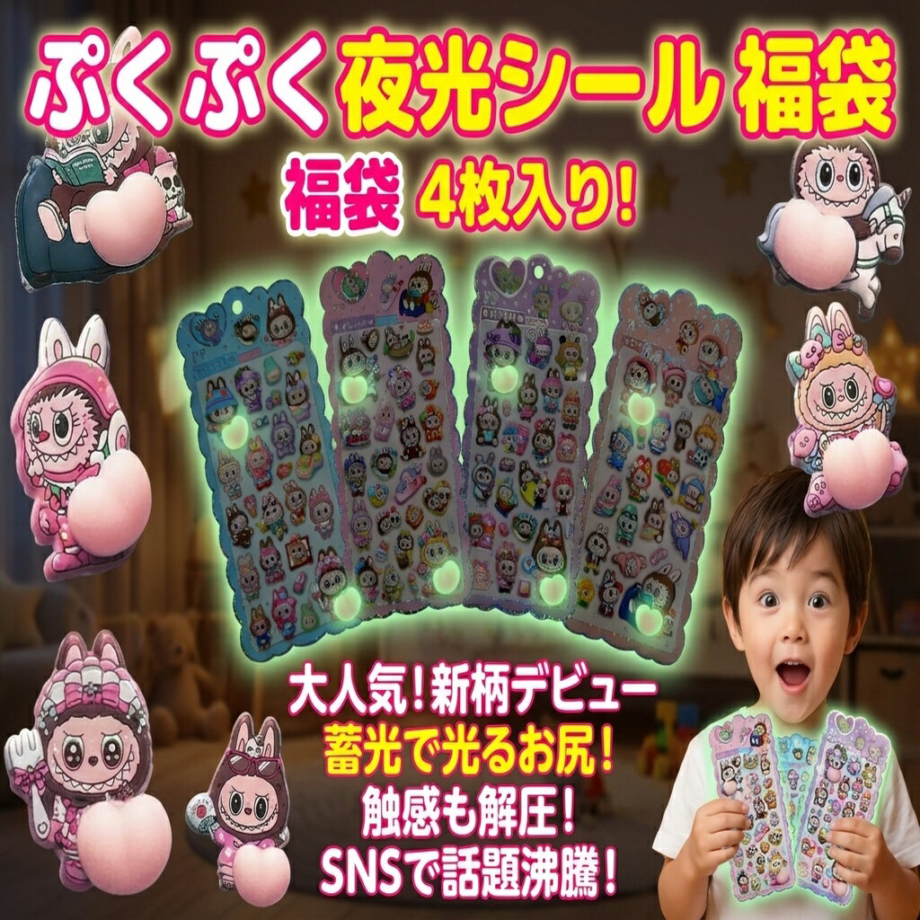 ��4������ۤפ��פ����������ʡ�� �߸��Ǹ��뤪�� ���ȥ쥹��� ��͵�����饯���� ���ƥå������å�