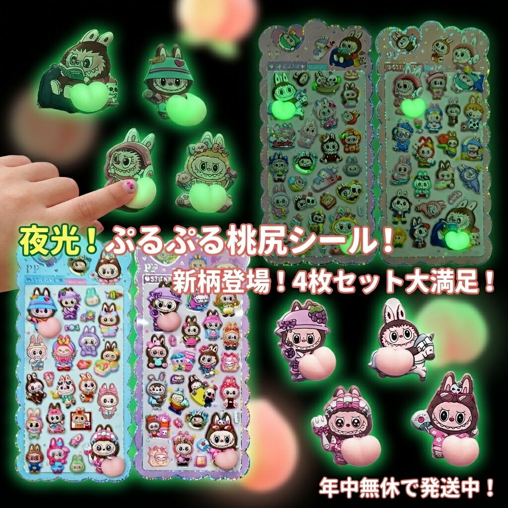 ��� �פ�פ� ���������� 4�祻�å� �����о�