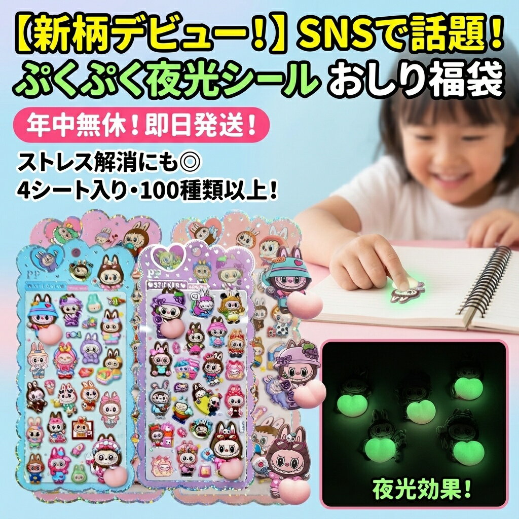 �ڿ����о�ۤפ��פ���������� ������ʡ�� 4���������� ���100����ʾ塪�ŰǤǸ��� ���襤�� ����饯���� ���ƥå���