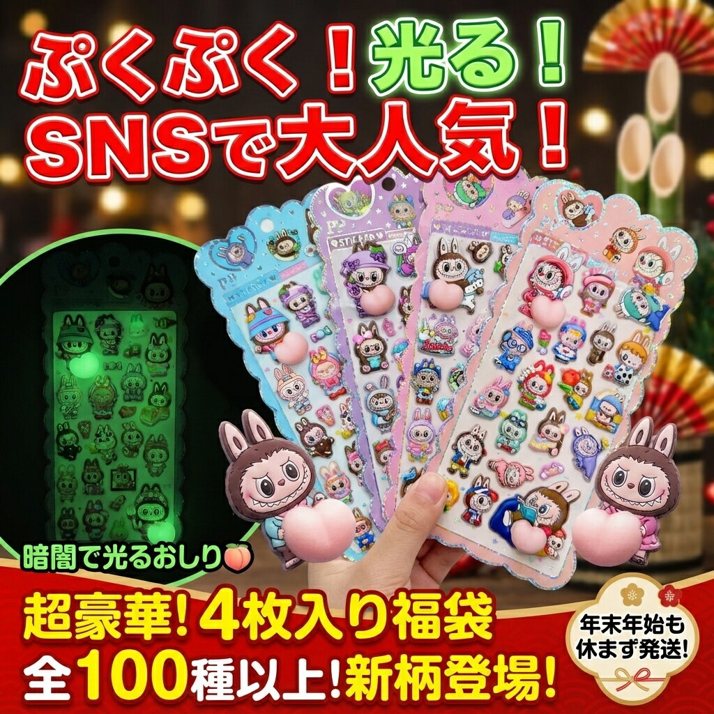 ��SNS��͵��ۤפ��פ����롪�����ꥷ������4������ʡ�� ��100��ʾ�