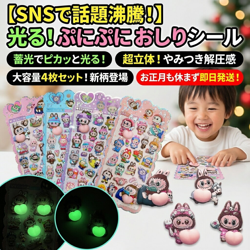 ��SNS������۸��롪�פˤפ�Ω�Τ����ꥷ���� 4�祻�å�