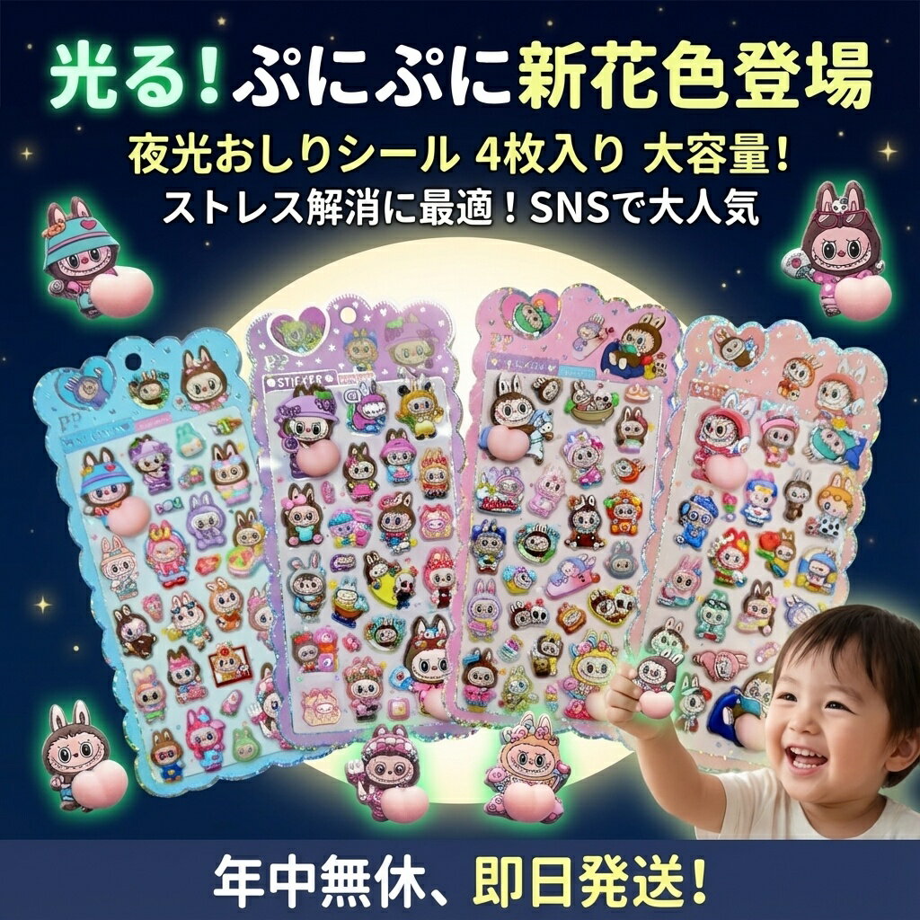 ��SNS����͵��۸��롪�פˤפ� �����ꥷ���� 4������ ������ ���ȥ쥹��� ������ƥå���