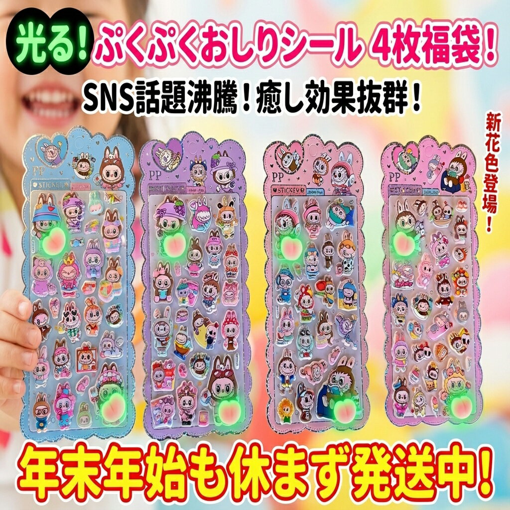 ��4��ʡ�ޡ۸��롪�פ��פ������ꥷ���� ������ ����饯���� �ǥ��졼�����