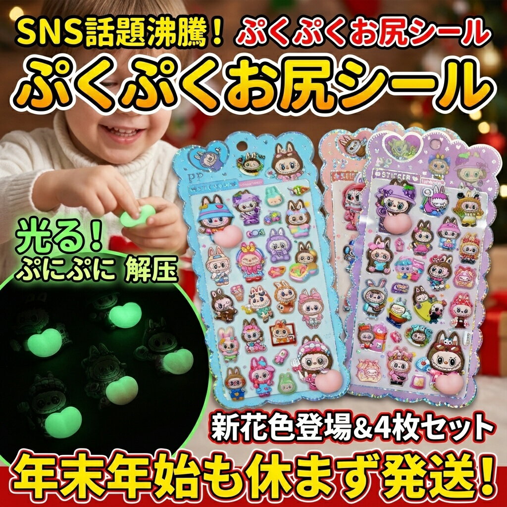 ���롪�פˤפ˲� �פ��פ����������� 4�祻�å� ���ֿ��о� SNS����