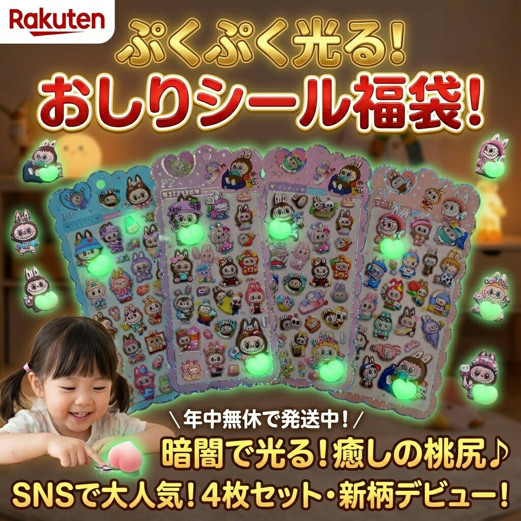 ��SNS����͵�!�ۤפ��פ����� �����ꥷ����ʡ�� 4�祻�å� �ŰǤǸ��� ���������� ���ƥå���