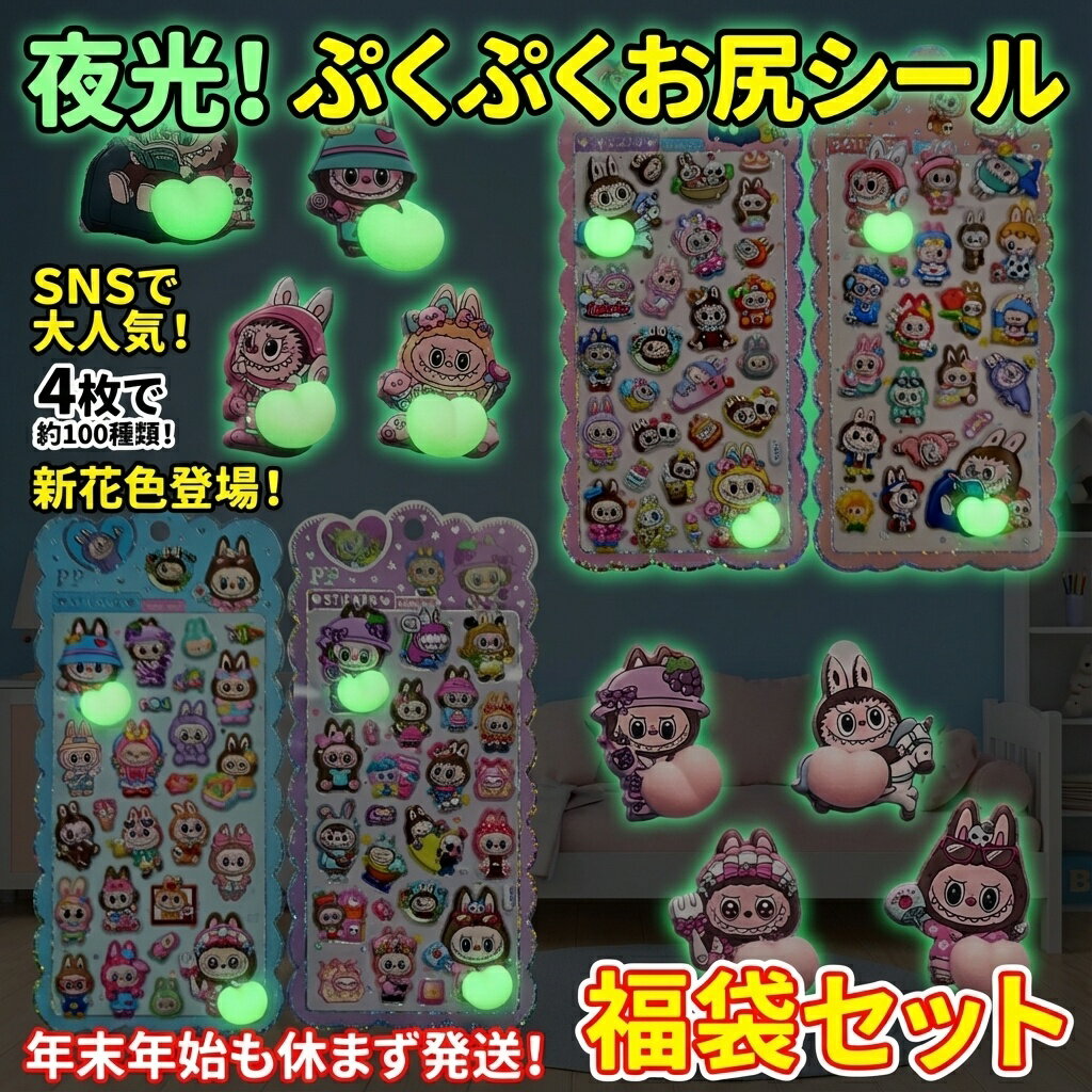 ��� �פ��פ� ���������� ʡ�ޥ��å� 4������ ��100����