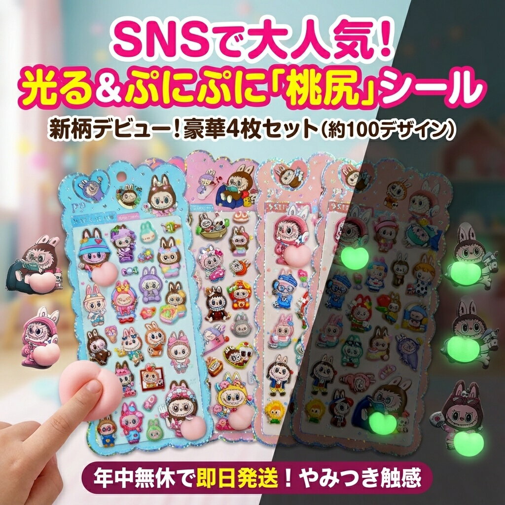 SNS����͵�! ������פˤפˡ������ץ����� ���4�祻�å�