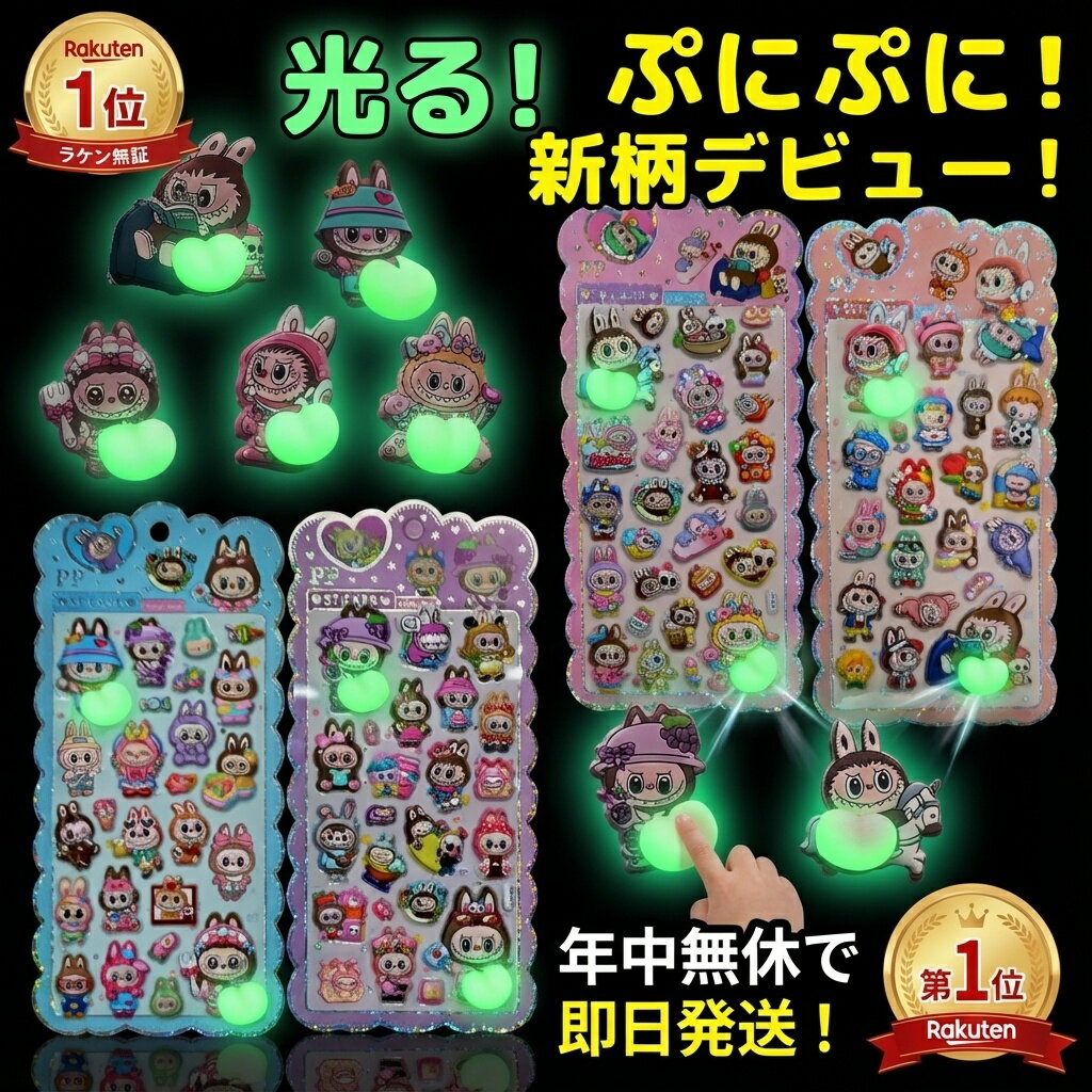 ���롪�פˤפˡ����� ����饯���������� ���å�