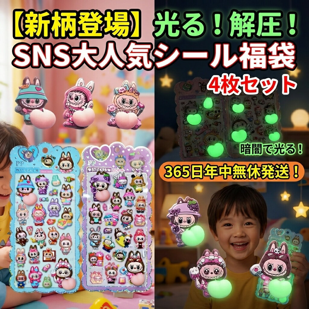 �ڿ����о��SNS��͵�������򰵥�����ʡ�� 4�祻�å�