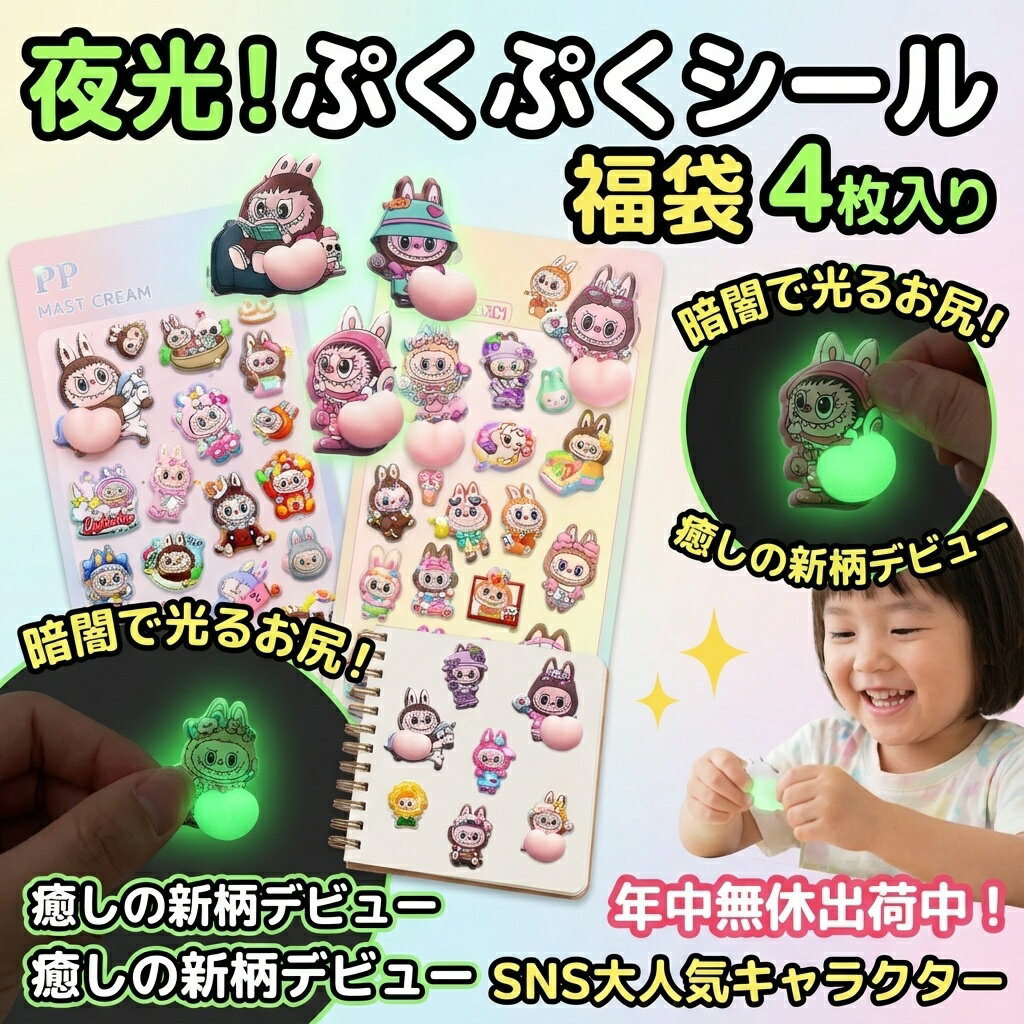 ��� �פ��פ������� ʡ�� 4������ �ŰǤǸ��뤪�� �ޥ��ȥ��꡼�� SNS����͵�