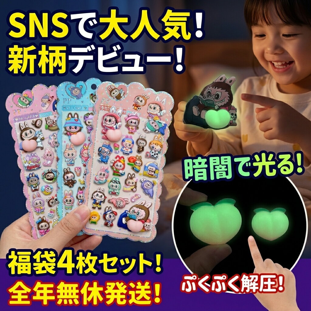 ��SNS������۰ŰǤǸ��� �פ��פ�Ω�Υ����� ʡ��4�祻�å� ���������ԡ����� ������ƥå��� ���ȥ쥹���