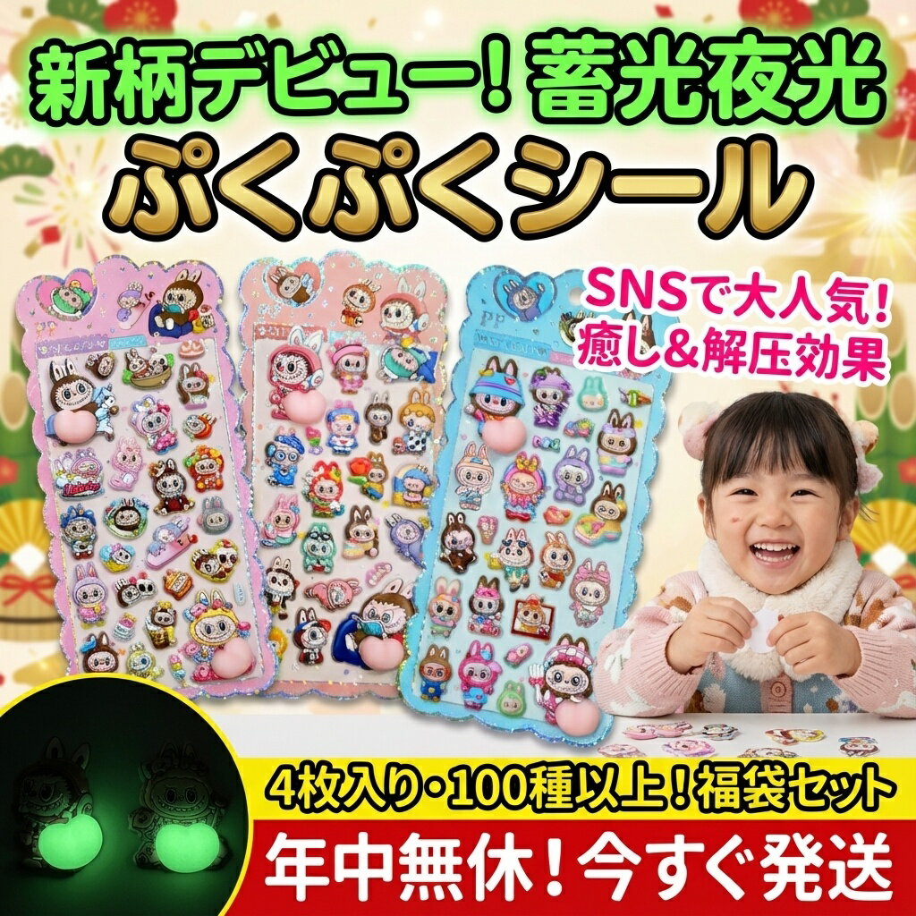 �߸���� �פ��פ������� 4������ 100��ʾ� ʡ�ޥ��å� �Ҷ� ��˫�� �ץ쥼��� ����