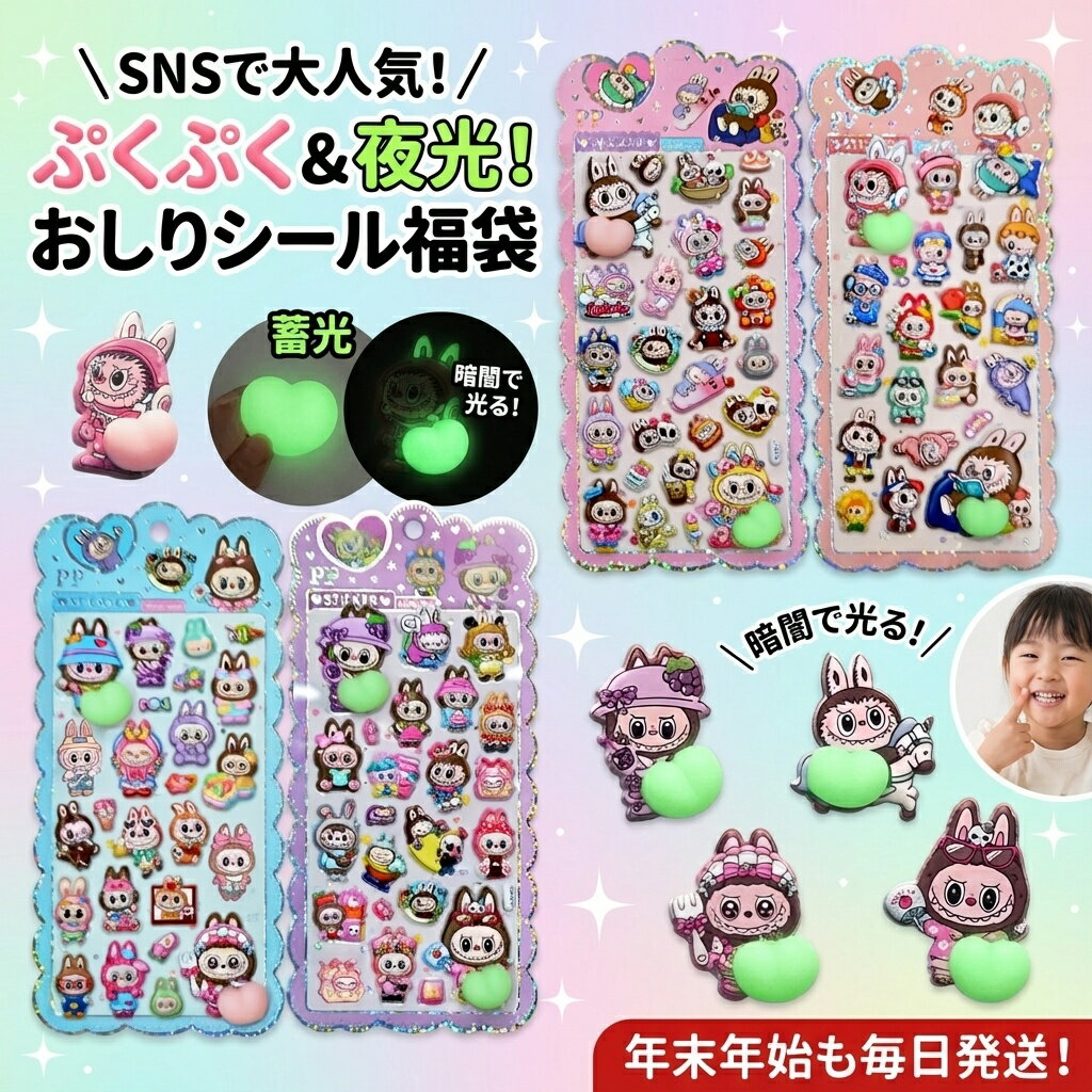 ��SNS����͵��ۤפ��פ�������������ꥷ����ʡ�ޥ��å� �߸� �ŰǤǸ��� �İ��� ����饯���� ���ƥå���