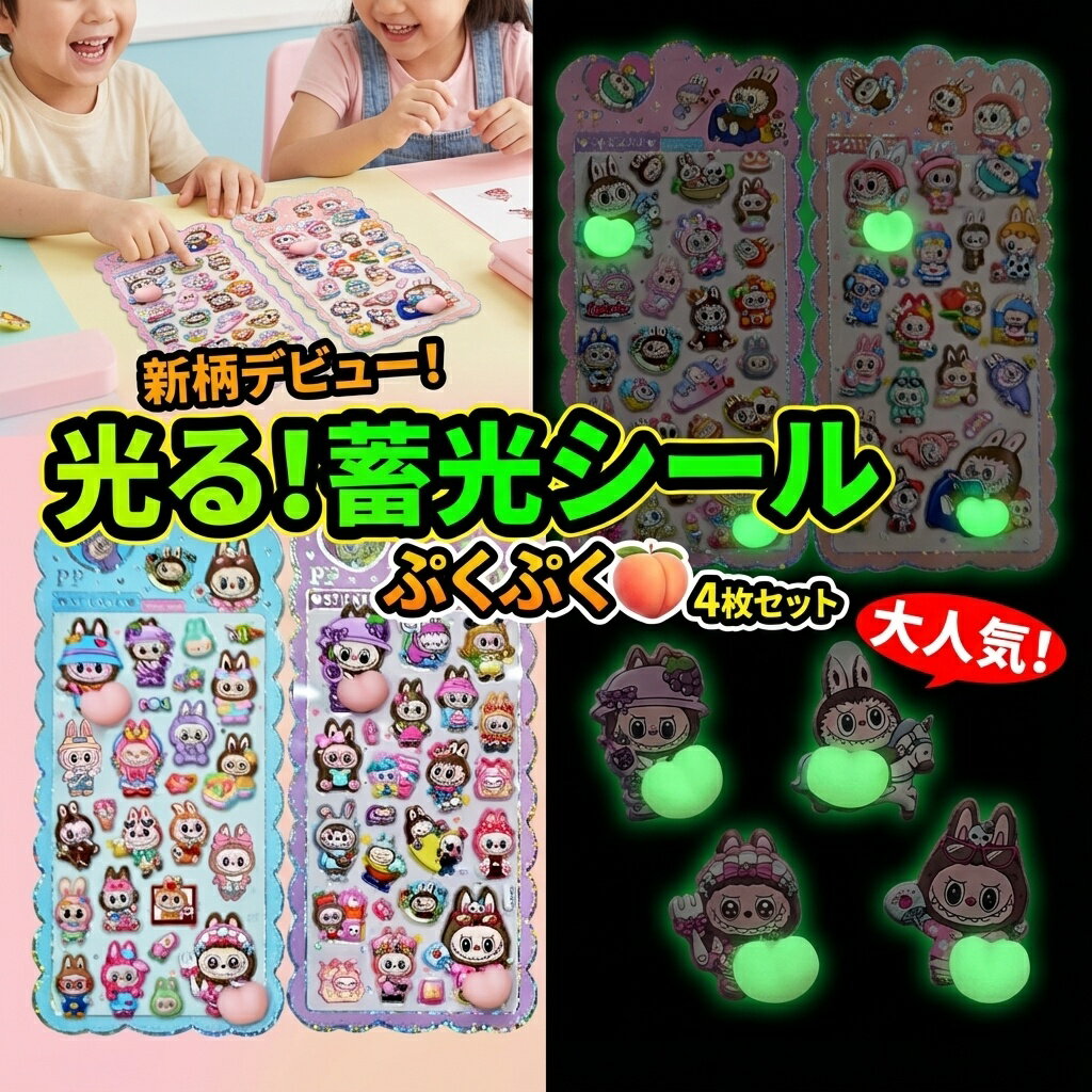 ���롪�߸� �פ��פ������� 4�祻�å� ���襤�� ����饯���� ���λ� �ˤλ� ��˫�� �ץ쥼���