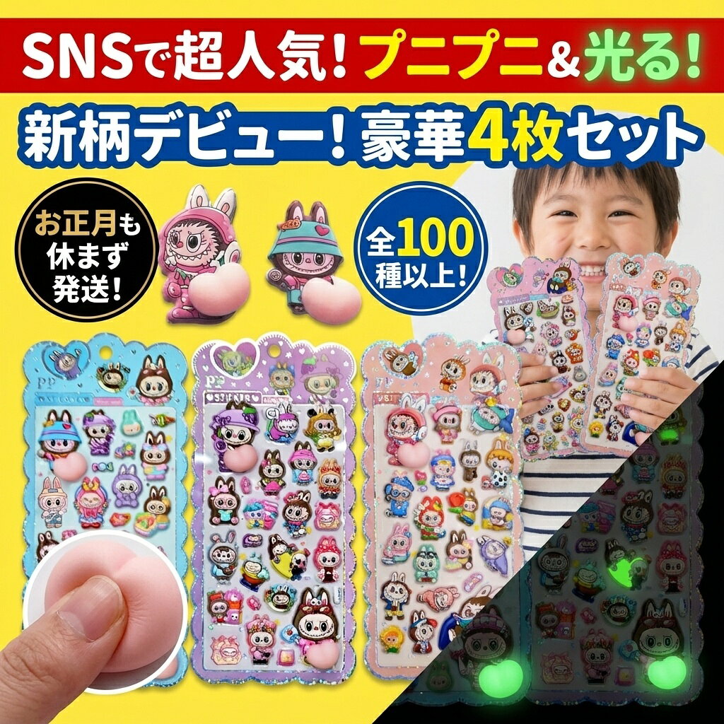 ��SNS��Ķ�͵��ۥץ˥ץˡ����롪�������� ��ڥ�����4�祻�å�