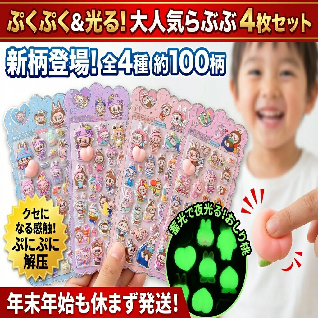 ����͵��ۤפ��פ������롪��֤֥�����4�祻�å� ������4����100��