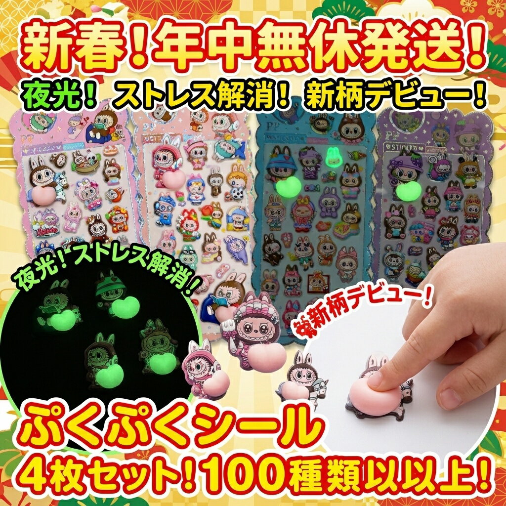 �פ��פ������� ��� ���ȥ쥹��� 4�祻�å� ���100����ʾ� ��������