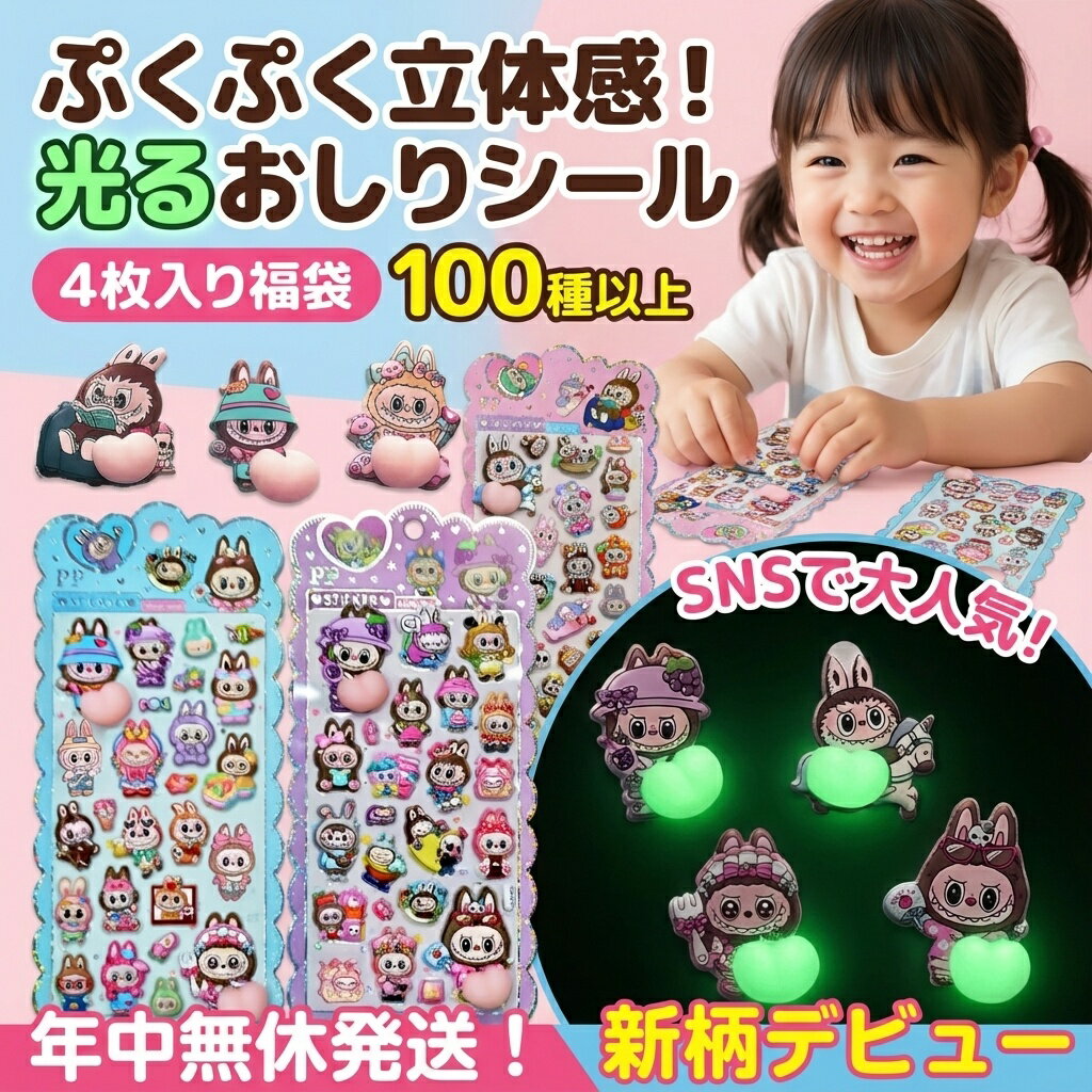 �פ��פ�Ω�δ������뤪���ꥷ����ʡ�� 4�祻�å� ���襤�� ����饯���� ���ƥå���