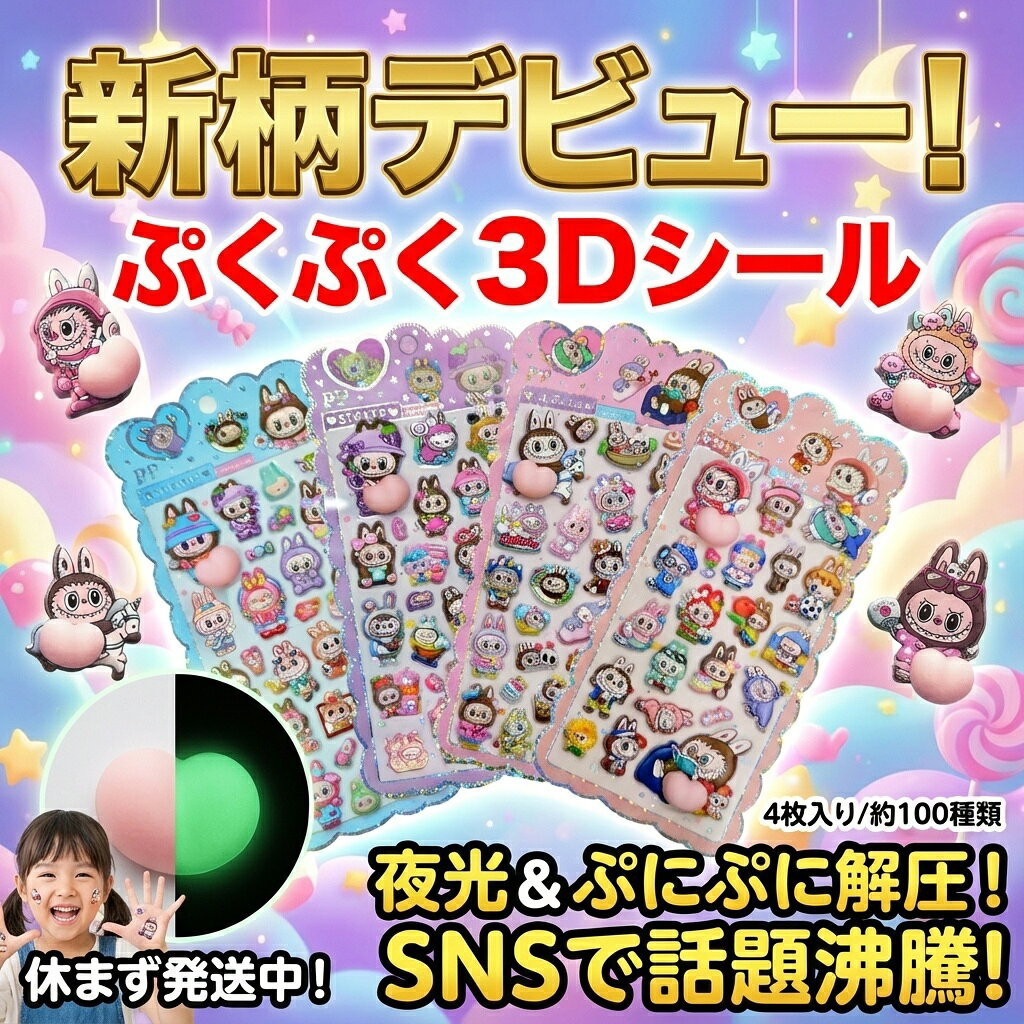 �פ��פ�3D������ ������פˤפ˲� 4�����ꥻ�å�