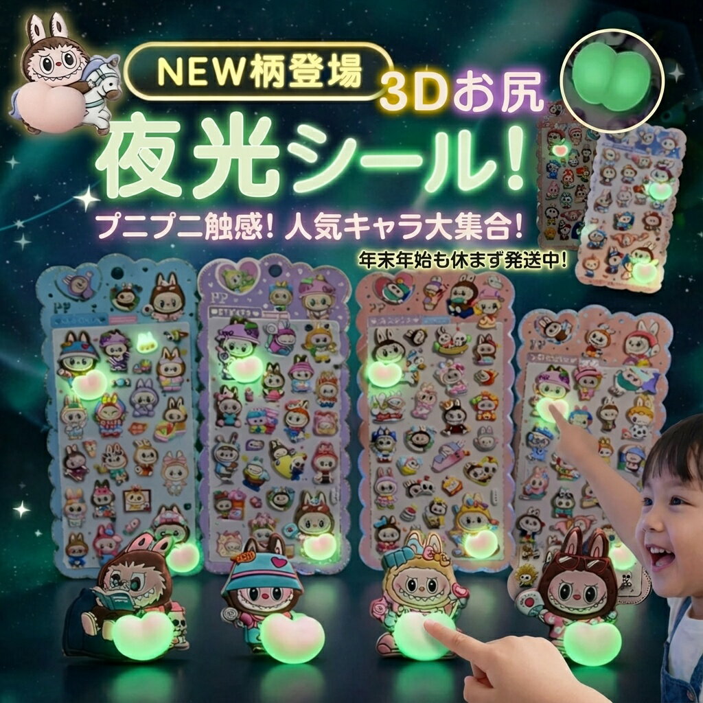 NEW���о� 3D���� ��������� �ץ˥ץ˿��� �͵�����饯�����罸��