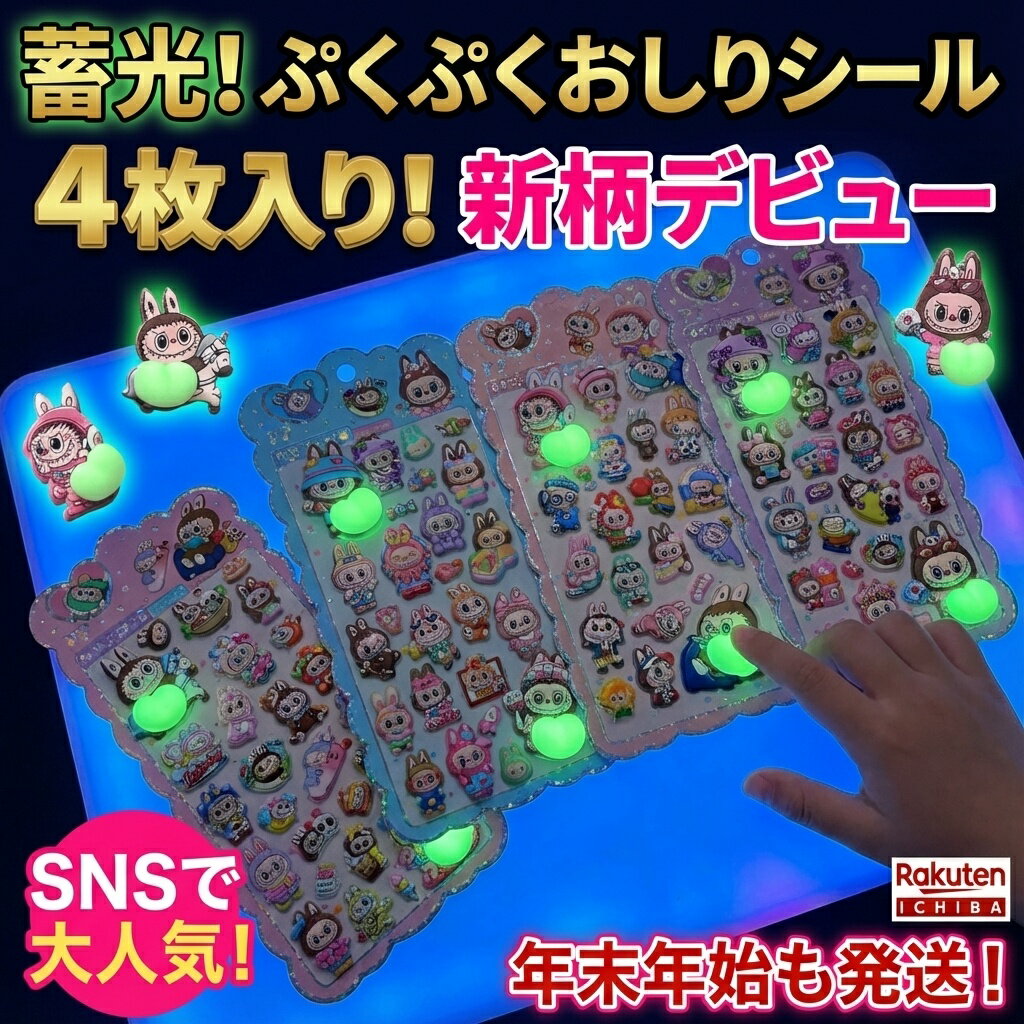 ���߸����פ��פ��ۤ����ꥷ���� 4������ �����ǥӥ塼 SNS����͵� ���襤�� ����饯���� ���ƥå���