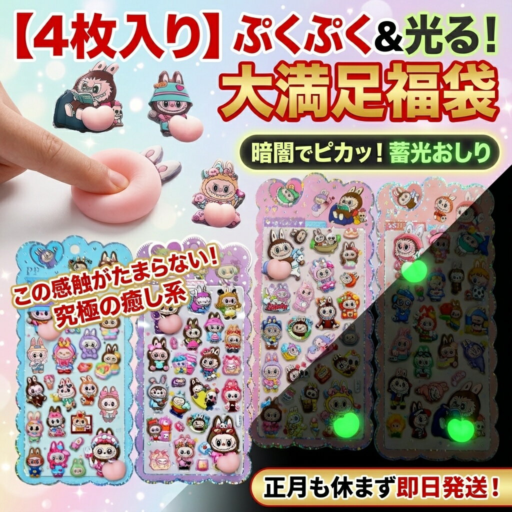 ��4������۰ŰǤǸ��롪�פ��פ����� ����饯���������� ����­ʡ��