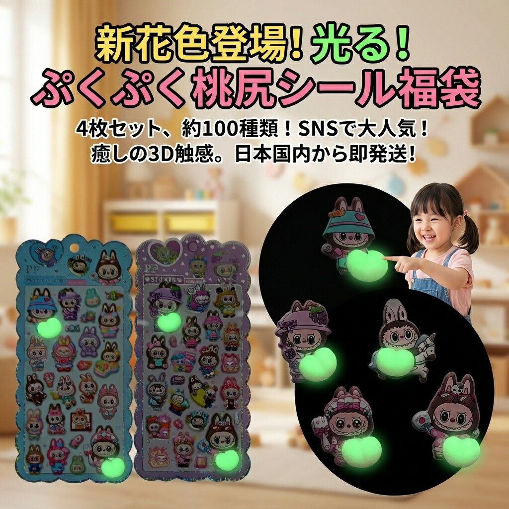 ���롪�פ��פ�����������ʡ�� 4�祻�å� (��100����)