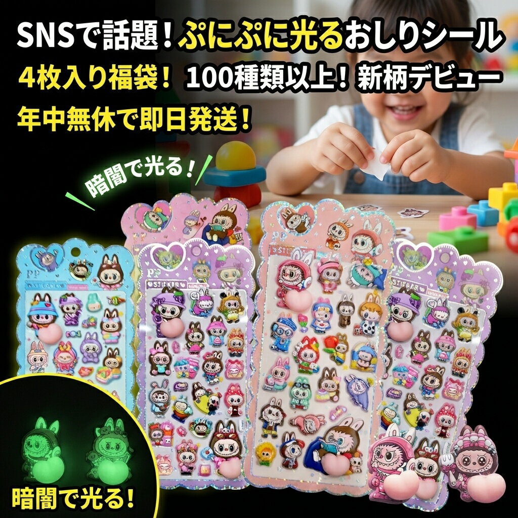 SNS���ꡪ�פˤפ˸��뤪���ꥷ����ʡ�� 4�祻�å�