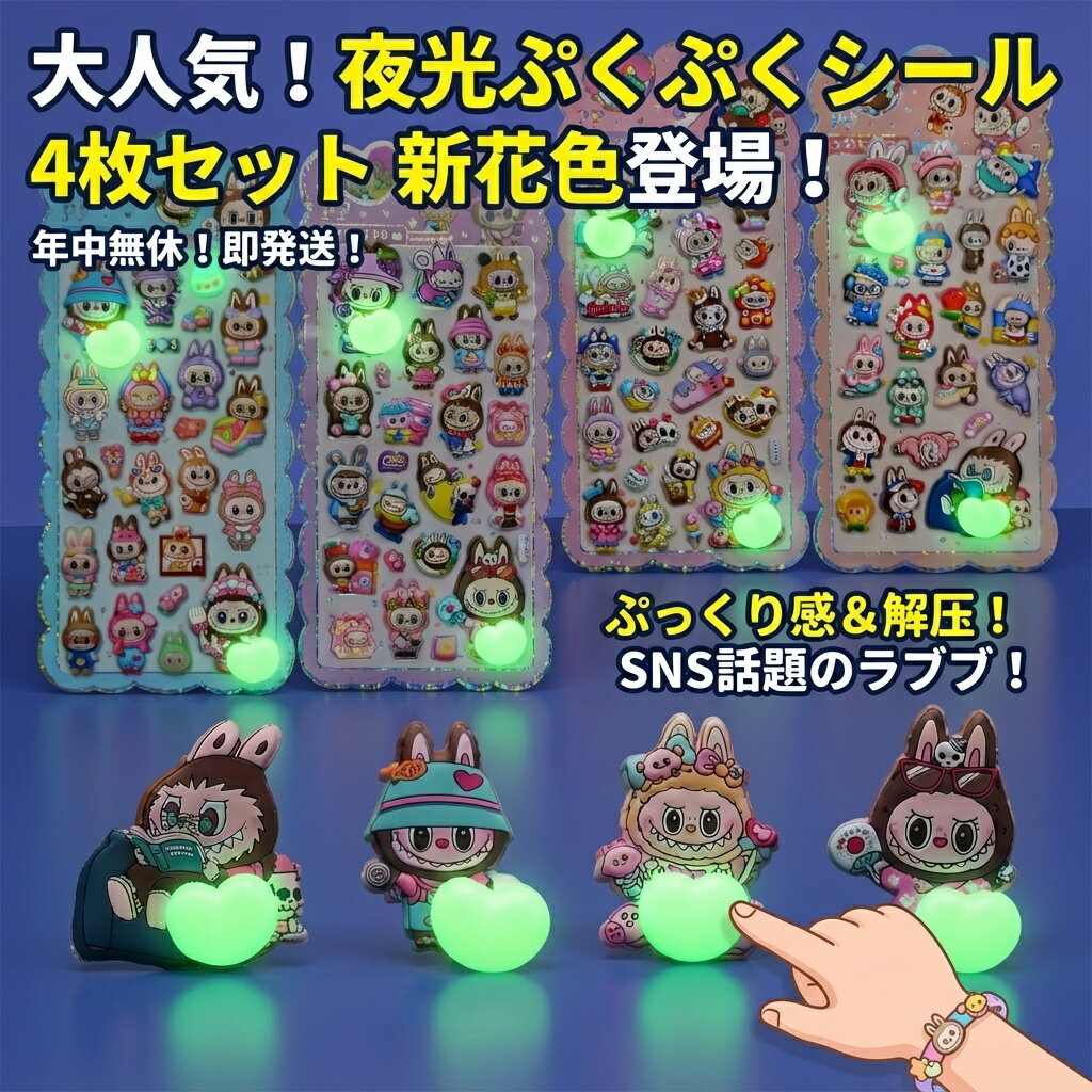 ����͵�������פ��פ������� 4�祻�å� �����о� SNS������ �פä��괶���� �ŰǤǸ��륹�ƥå���