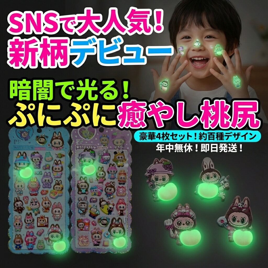 �ŰǤǸ��롪�פˤפ����䤷������ ���4�祻�å� SNS��͵� �����ǥӥ塼 ��ɴ��ǥ�����