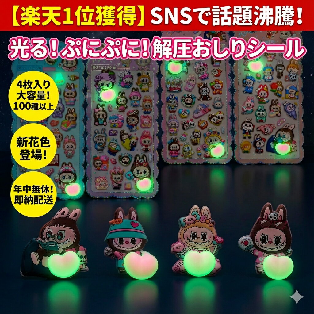 ��SNS����۸��롪�פˤפ˲򰵤����ꥷ���� 4���� 100��ʾ� ���襤�� ����饯���� ���ƥå���