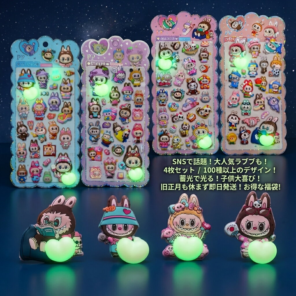 ��SNS������ۥ�֥� �߸����ƥå���4����ե����奢���å� 100��ʾ�ǥ����� �Ҷ�����ʡ�� ���Ϥ��������� �פä��ꥷ���� ���� 3D Ω�� �����륷��...