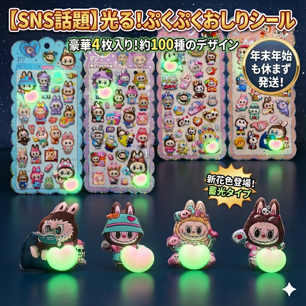 ��SNS����۸��롪�פ��פ������ꥷ���� ���4������ ��100��Υǥ�����