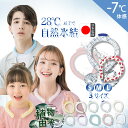 ★夏応援セール開催中★楽天総合1位☆2025年新色★シシベラ クールリング アイスクールリング 暑さ対策 夏 ネッククーラー 大人 アイスネックリング 冷感リン...