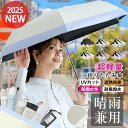 日傘 折りたたみ 手動開閉傘 日傘 完全遮光 折り畳み 超軽量 レディース 晴雨兼用 100 遮光 UVカット 無地 頑丈 大きい シンプル 雨傘