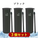 【大人気水筒型・3色選べる】アイス パック 冷却 氷のう ミニ 氷嚢 ひょうのう 持ち運び クールパック 結露しない 冷却 パック 遠足 ハイキング 子供 スリム 大人用 アウトドア 3点 企業 3色有 夏対策 魔法瓶構造 アイシング バッグ 保冷グッズ 首ひんやり ネッククーラー