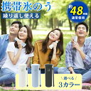 ¥10個/20個セット/氷嚢 氷のう 冷温スティック 暑さ対策 冷感リング 超絶冷感 ICE 首冷却保冷剤 自然凍結 冷却 冷却グッズ 暑さ対策 サッカー 通勤 通学 アイシング 冷却ボトル 発熱用 携帯 冷感用品 ステンレス 長時間 首 ひんやり 冷却ボトル シリコーン ネッククーラー