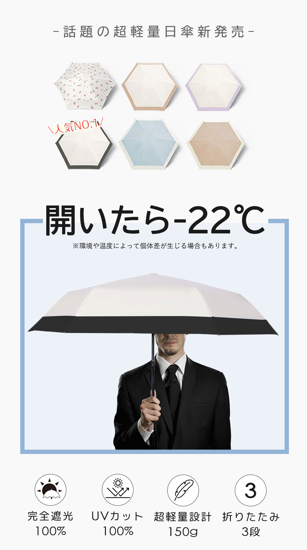 メンズ 日傘 晴雨兼用 UVカット 折りたたみ 遮熱 軽量 傘 完全遮光 男性 雨傘 耐風 おしゃれ 折りたたみ傘 レディース 男の日傘 遮光 大きい 折り畳み傘 晴雨兼用傘 コンパクト 男性用日傘 大きめ かっこいい 男性用 折り畳み ギフト プレゼント 2