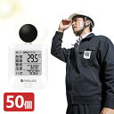 【警戒時は音でしっかり通知!】黒球式熱中症指数計 WBGT 測定器 熱中症対策 温度計 湿度計 野外作業 WBGT 計 壁掛け 熱中症計 屋内 屋外用 熱中症指...