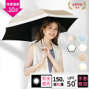 【高品質/強風に負けない】傘 折りたたみ 完全遮光 超軽量 6本骨 uvカット 紫外線対策 メンズ レディース 軽量 シンプル おしゃれ 頑丈 プレゼント ギフ...