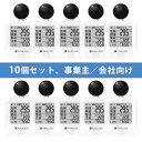 改良版【JIS適合品 JIS準拠】黒球付熱中症計 熱中症指数計 黒球式熱中症指数計 KO392 工事現場 熱中症対策 球式 黒球 小林薬品 温湿度計 時計表示付き アラーム機能 カラビナ付 暑さ指数計 温度計 屋内 屋外 室内 外 黒球型携帯熱中症計 WBGT アラーム RABLISS 温度計測