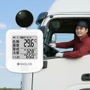 即納【2800円x10個】熱中症指数計 黒球式 WBGT測定器 熱中症指数計 屋外 携帯 壁掛け 三脚 置き型 熱中症計 WBGT計 黒球式熱中症指数計 湿度計 熱中症対策 長時間 小林薬品 現場 屋内 屋外用 JIS準拠 工事現場 アウトドア 室外 業務用 アラーム機能 熱中症対策義務化対応