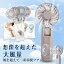 【最安1980円★限定クーポン配布中】2025最新 冷却プレート搭載 首かけ扇風機 ハンディファン 風量2倍UP..