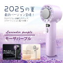 ★ホワイトデー 送料無料★【限定価格】【最強配送】冷却ハンディファン 強風 携帯扇風機 手持ち扇風機 USB充電式 100段階風量調節 3200mAh大容量 U...