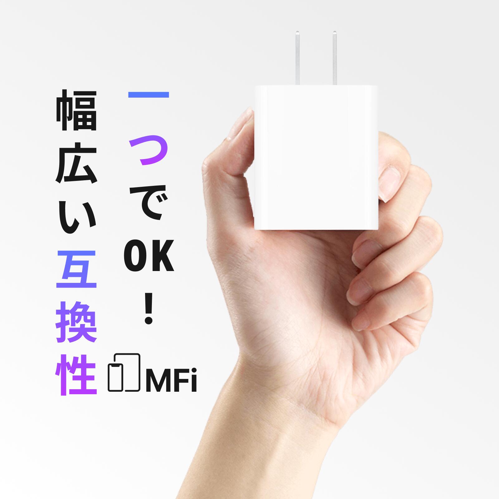 ★期間限定★【30分間最大60%まで充電】【多重保護機能・安心・安全】iPhone 急速充電器 20W【MFi/PSE認証済】PD充電器 iPhone充電器 Type-C充電器 ライトニングケーブル 1.5m 充電ケーブル iPhone14/13/12/11/SE2/Pro/max/Xperia/AQUOS