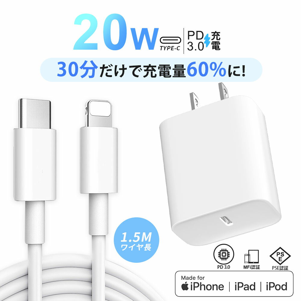 楽天市場】ipad 第4世代 充電ケーブル 純正の通販 楽天市場】ipad 第4世代 充電ケーブル 純正の通販