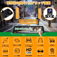 VANBARドライブレコーダー前後カメラ前2K2160P/後ろ1080P対応バックカメラドラレコOLEDタッチスクリーン今まで最高の撮影効果あり!日本語対応一年保証付き